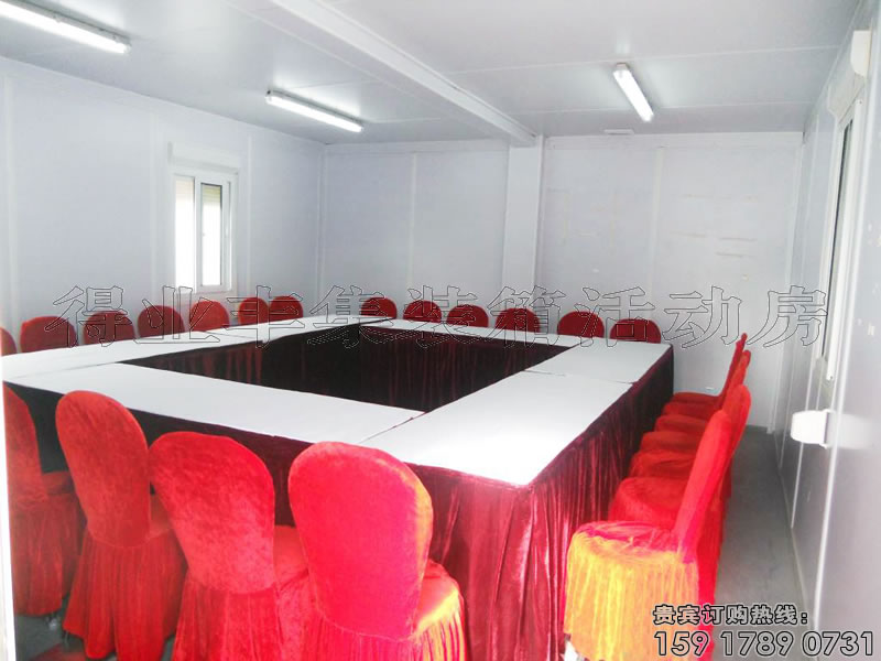 廠家直銷集裝箱式會議室,適合工地工程項目部,組裝靈活,方便快捷